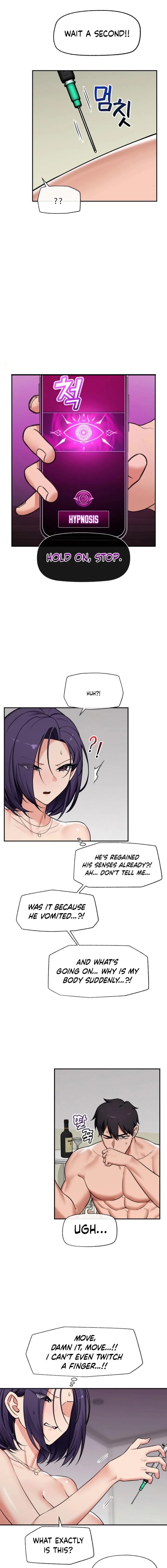 Hypnotist Security Guard Chapter 87 - Page 5