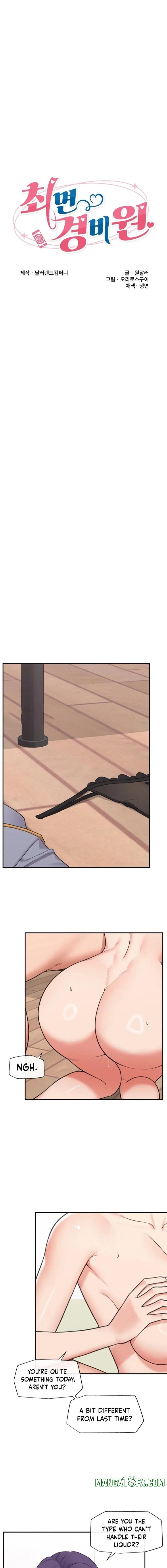 Hypnotist Security Guard Chapter 89 - Page 3