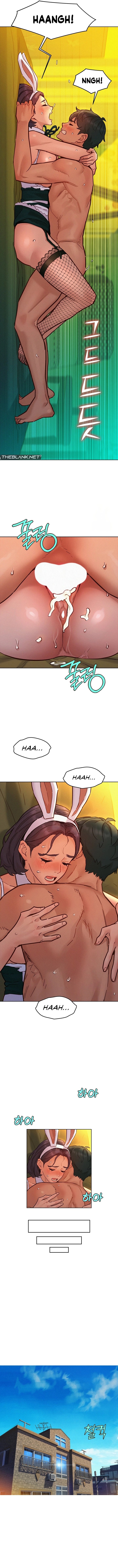 Let’s Hang Out from Today Chapter 95 - Page 11