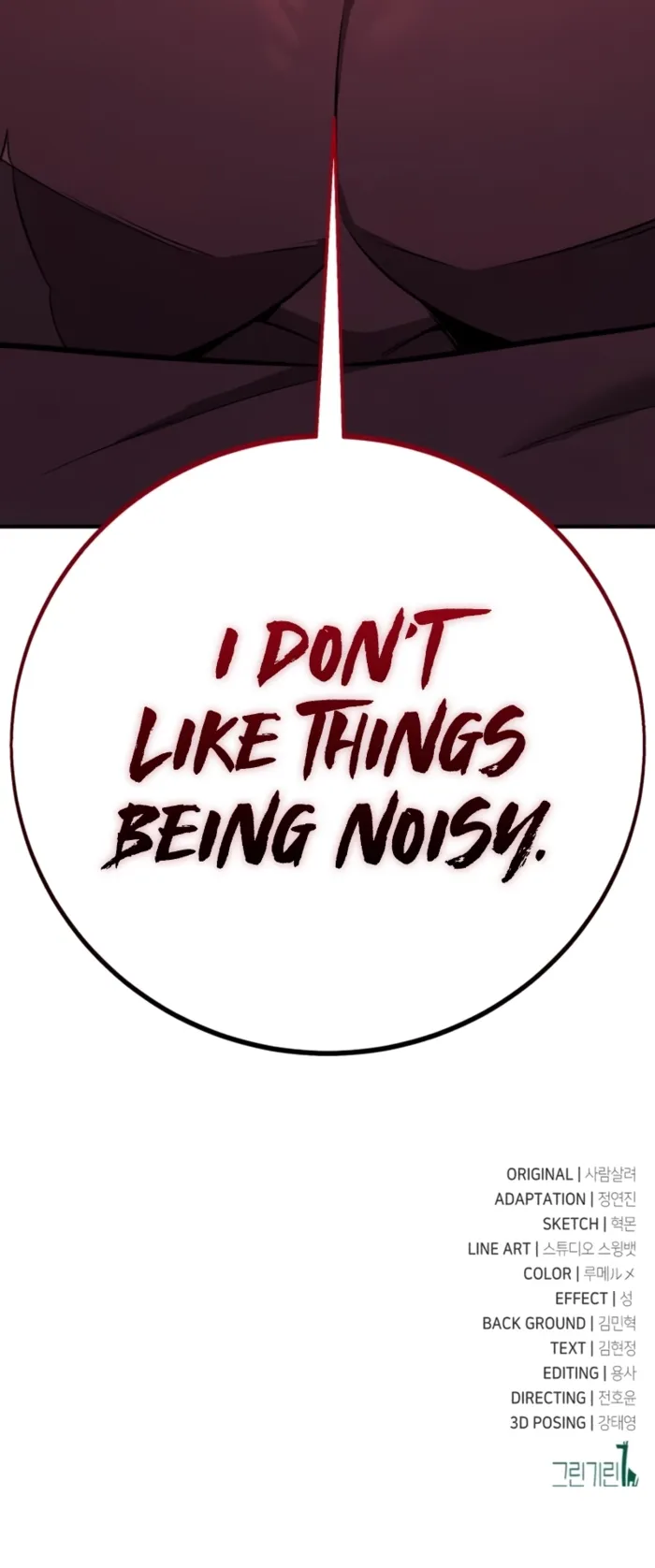 I Killed an Academy Player Chapter 103 - Page 35