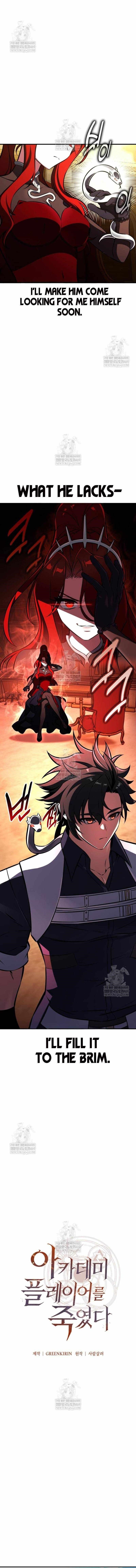 I Killed an Academy Player Chapter 106 - Page 6