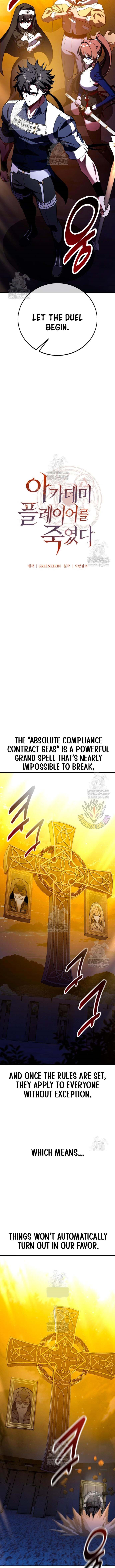 I Killed an Academy Player Chapter 108 - Page 10