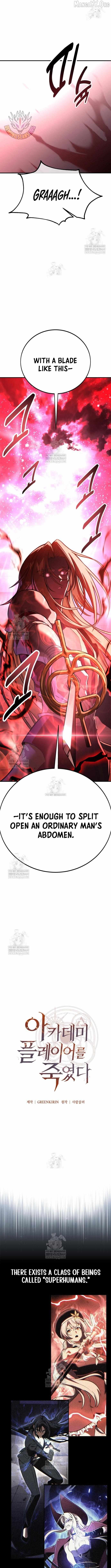 I Killed an Academy Player Chapter 110 - Page 6