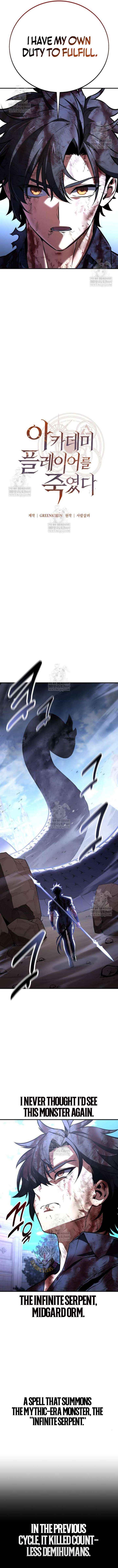 I Killed an Academy Player Chapter 111 - Page 14