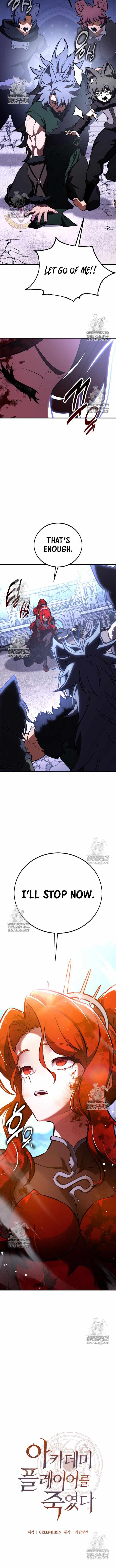 I Killed an Academy Player Chapter 113 - Page 8