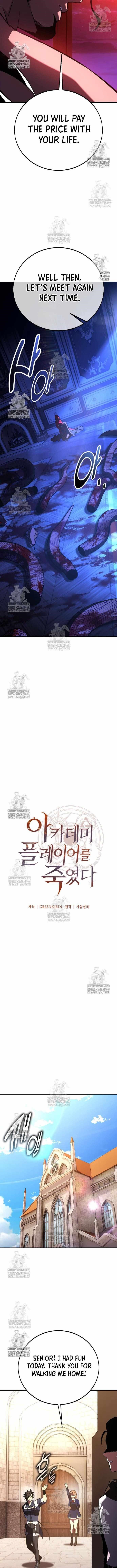 I Killed an Academy Player Chapter 114 - Page 4