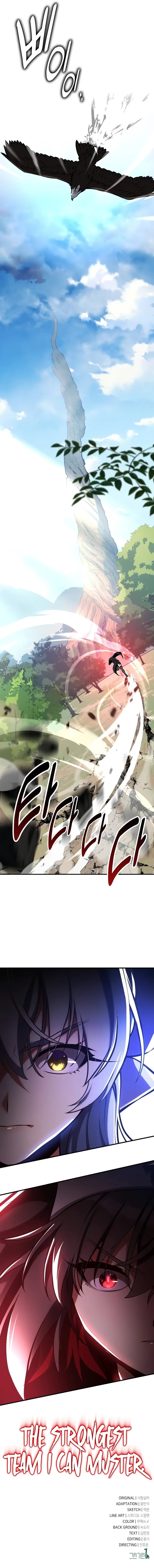 I Killed an Academy Player Chapter 61 - Page 22