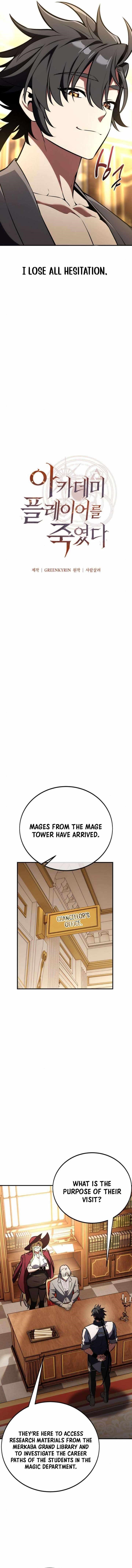 I Killed an Academy Player Chapter 76 - Page 4