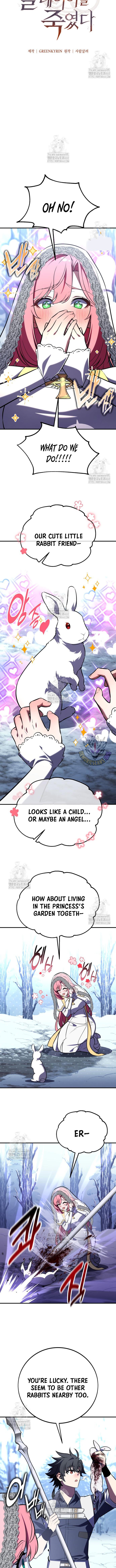 I Killed an Academy Player Chapter 95 - Page 12