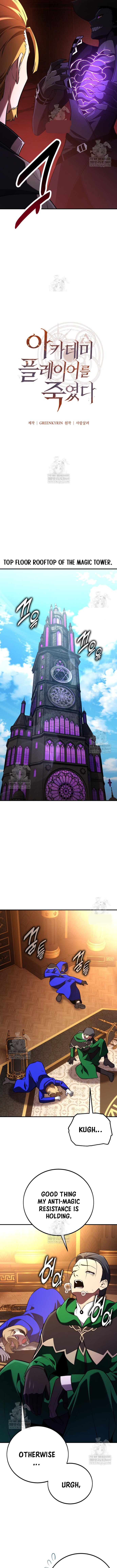 I Killed an Academy Player Chapter 97 - Page 3