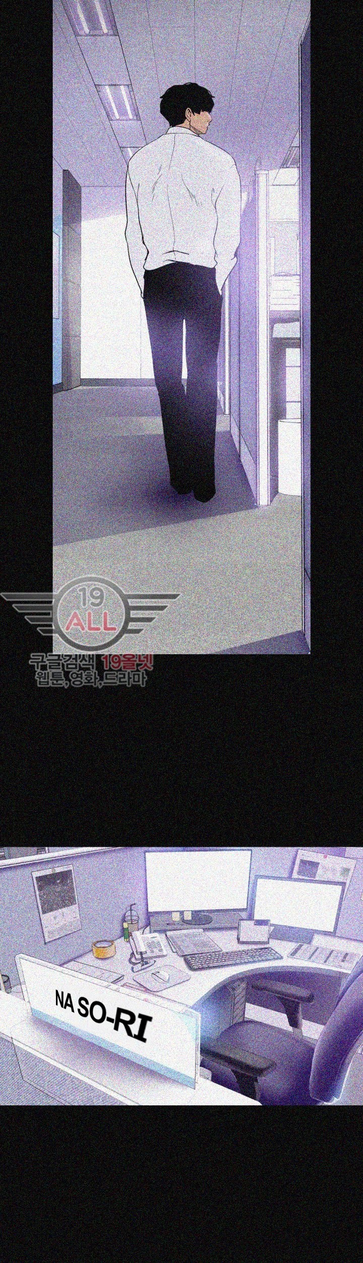 A Wonderful New World Chapter 19 - Page 42