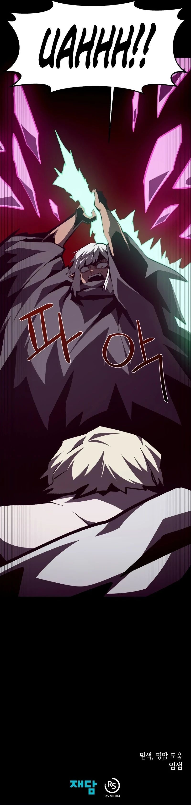 Dungeon Odyssey Chapter 159 - Page 12