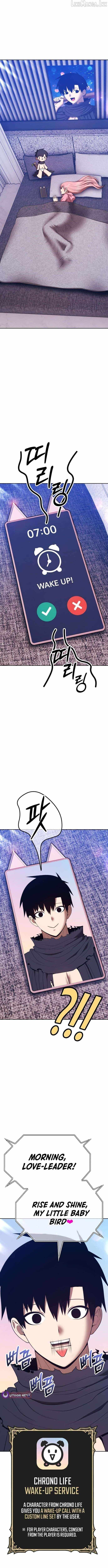 +99 Wooden stick Chapter 205 - Page 2