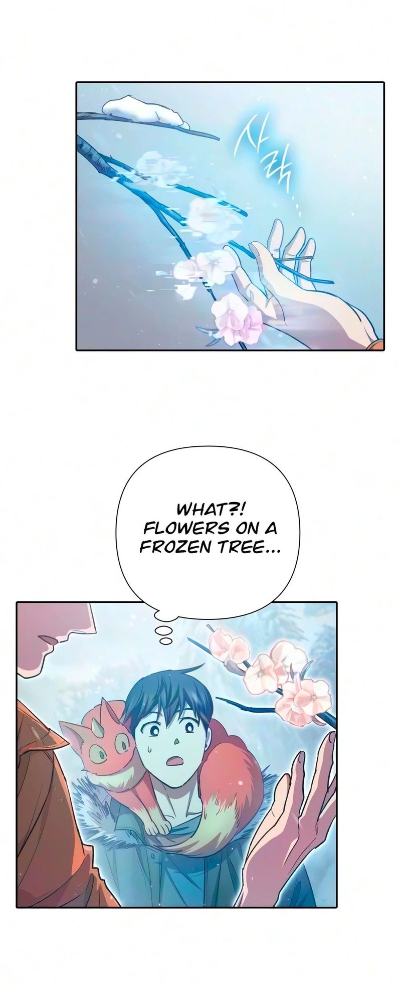 The S-Classes That I Raised Chapter 173 - Page 17