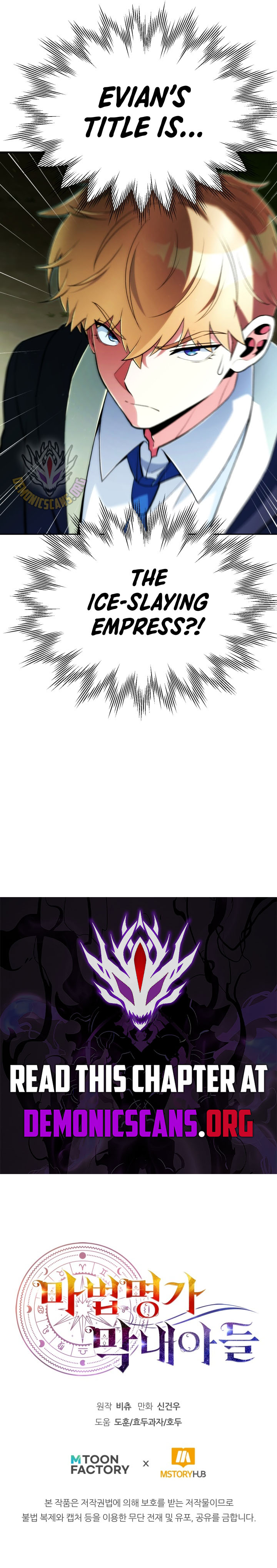 Youngest Scion of the Mages Chapter 124 - Page 13