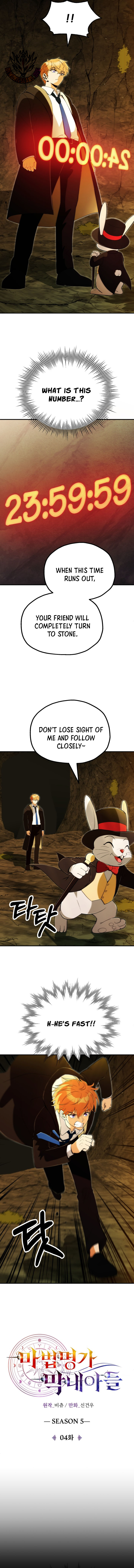 Youngest Scion of the Mages Chapter 127 - Page 7