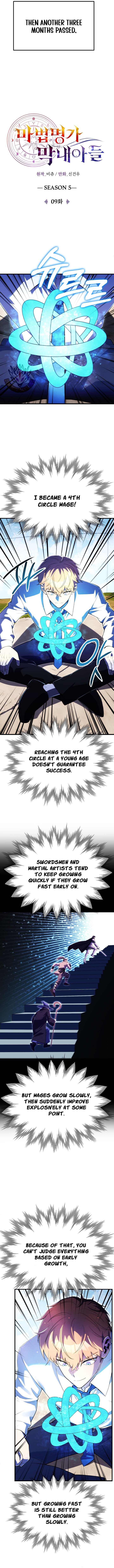 Youngest Scion of the Mages Chapter 132 - Page 5