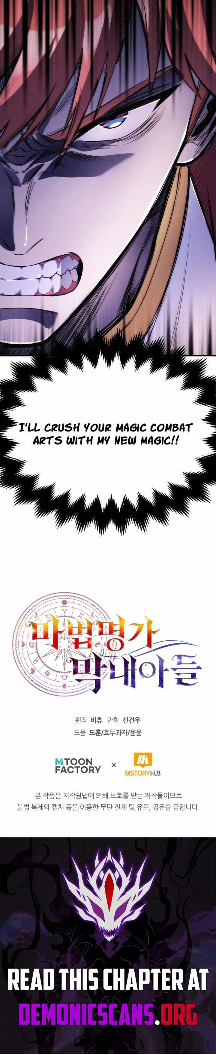 Youngest Scion of the Mages Chapter 138 - Page 11