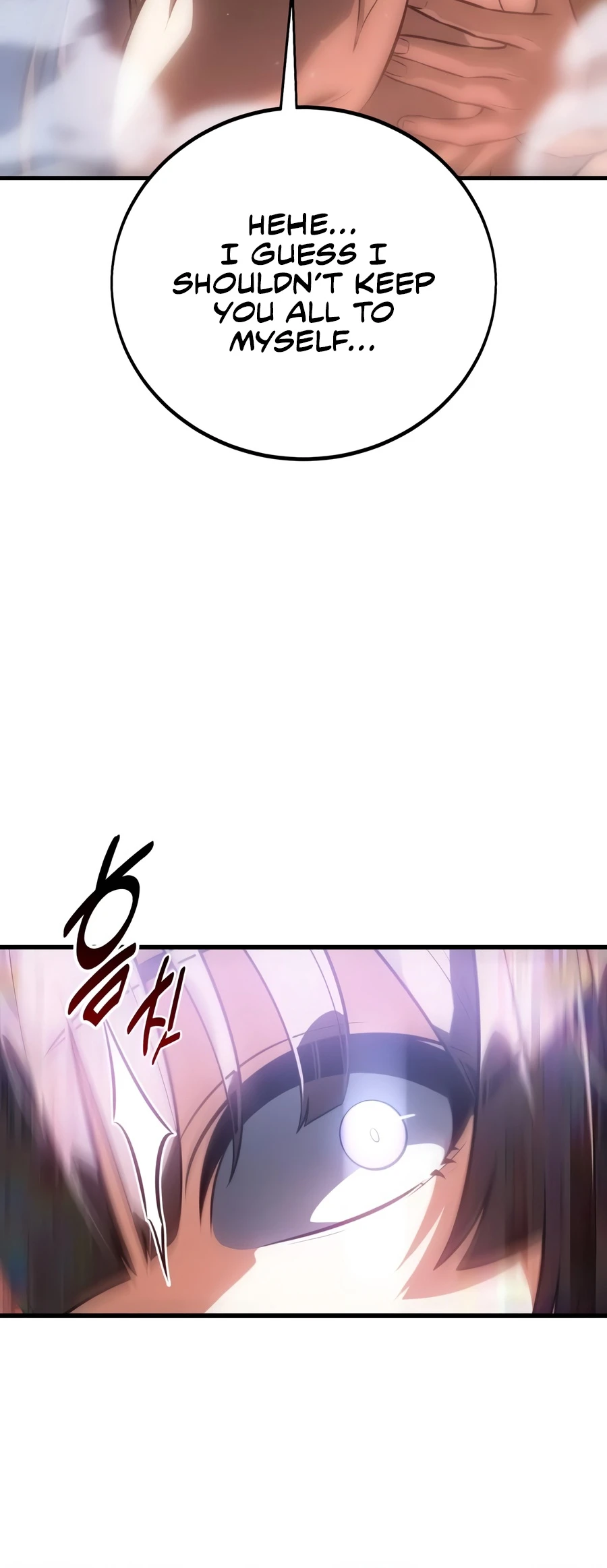 I Killed an Academy Player Chapter 125 - Page 9