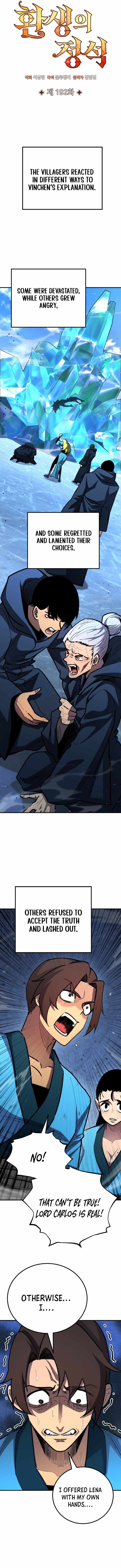 Standard of Reincarnation Chapter 192 - Page 4