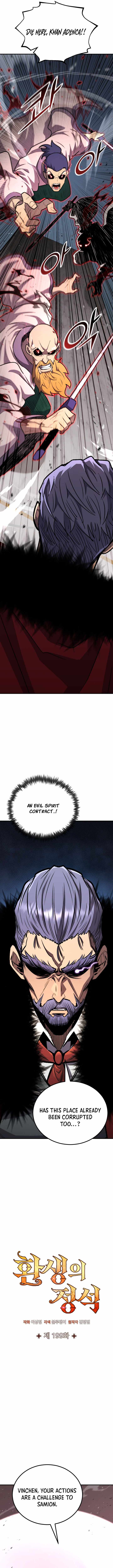 Standard of Reincarnation Chapter 199 - Page 4