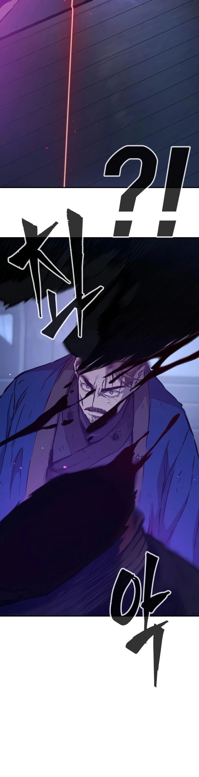 Absolute Sword Sense Chapter 192 - Page 17