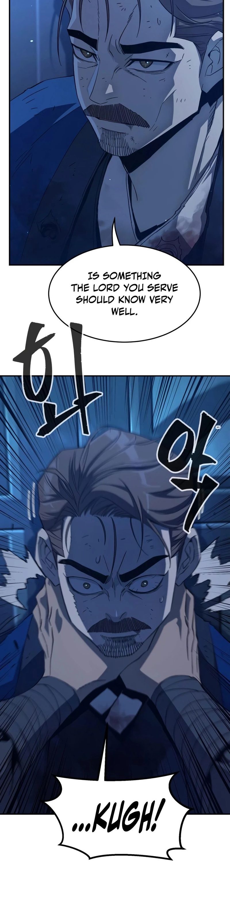 Absolute Sword Sense Chapter 192 - Page 9