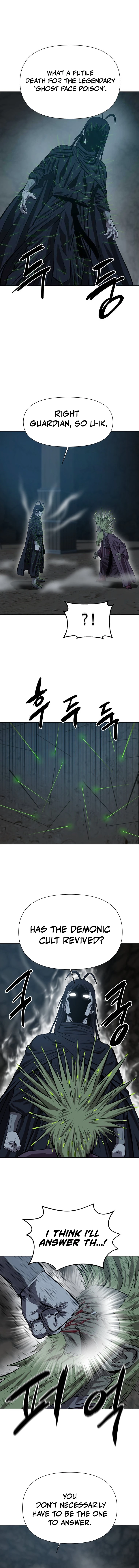 Weak Teacher Chapter 136 - Page 15