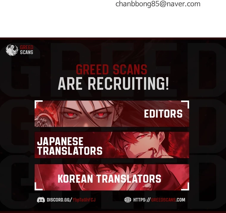 Weak Teacher Chapter 136 - Page 17