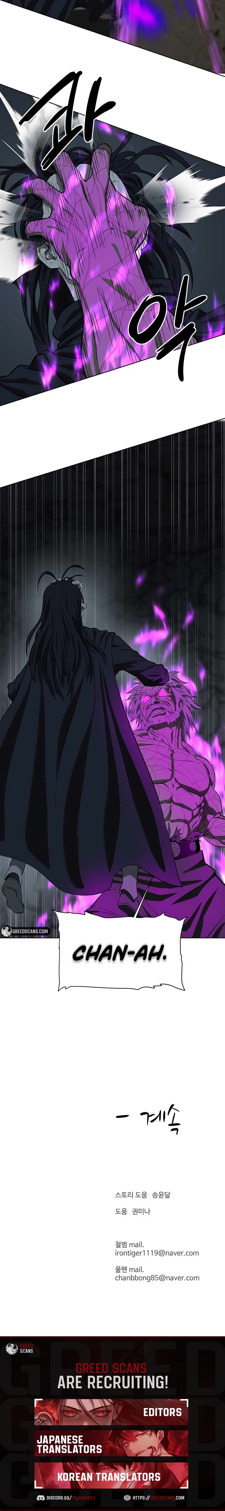 Weak Teacher Chapter 137 - Page 16