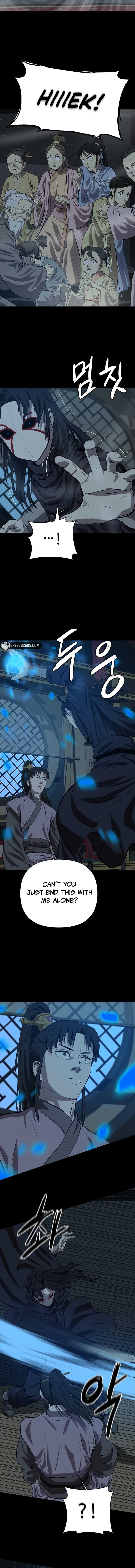 Weak Teacher Chapter 137 - Page 7