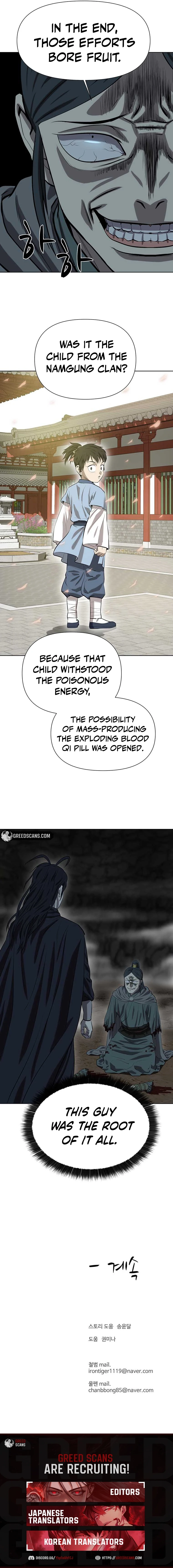 Weak Teacher Chapter 138 - Page 16