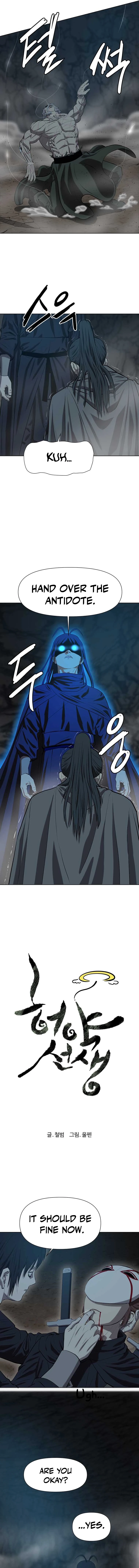 Weak Teacher Chapter 138 - Page 9