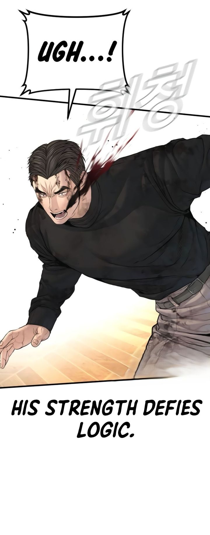 Manager Kim Chapter 225 - Page 86