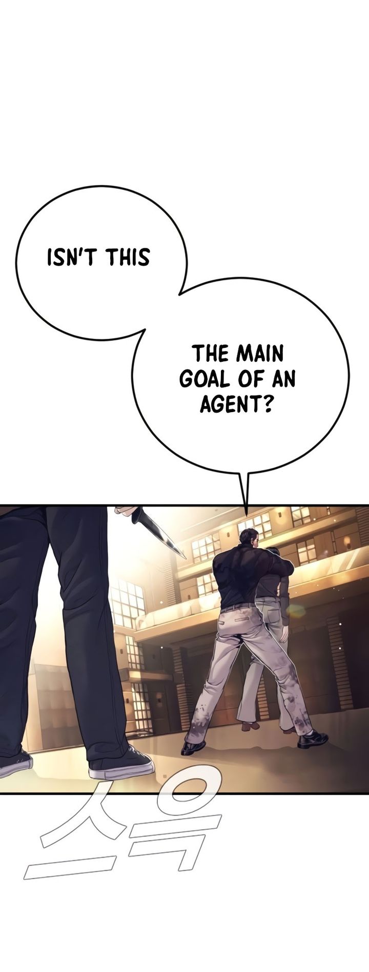 Manager Kim Chapter 226 - Page 79