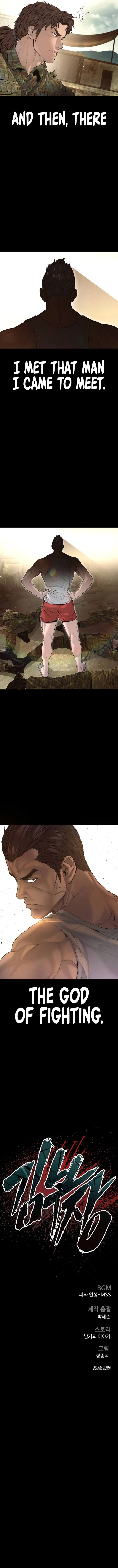 Manager Kim Chapter 230 - Page 16