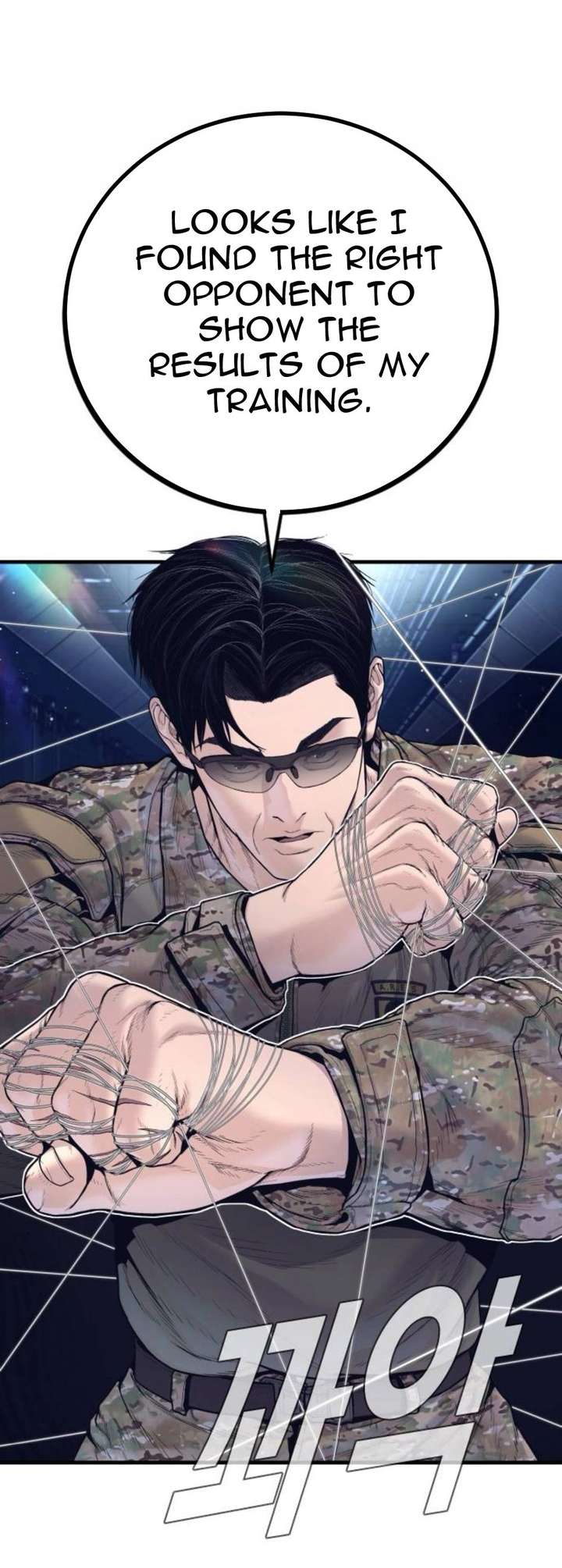 Manager Kim Chapter 232 - Page 106