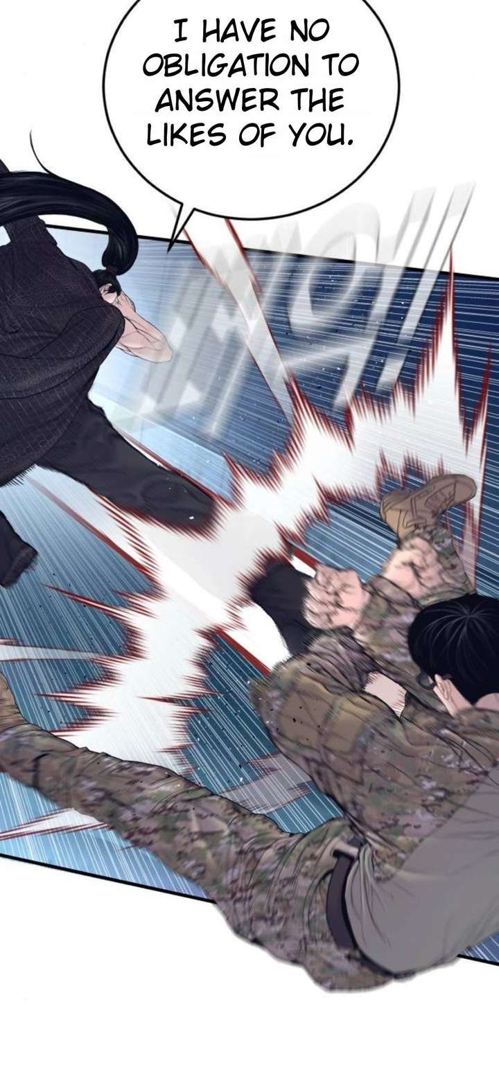 Manager Kim Chapter 232 - Page 12