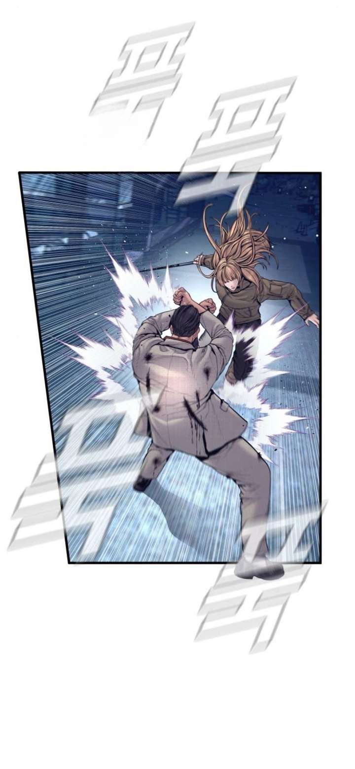 Manager Kim Chapter 232 - Page 47