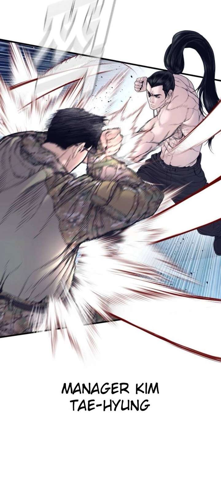 Manager Kim Chapter 232 - Page 80