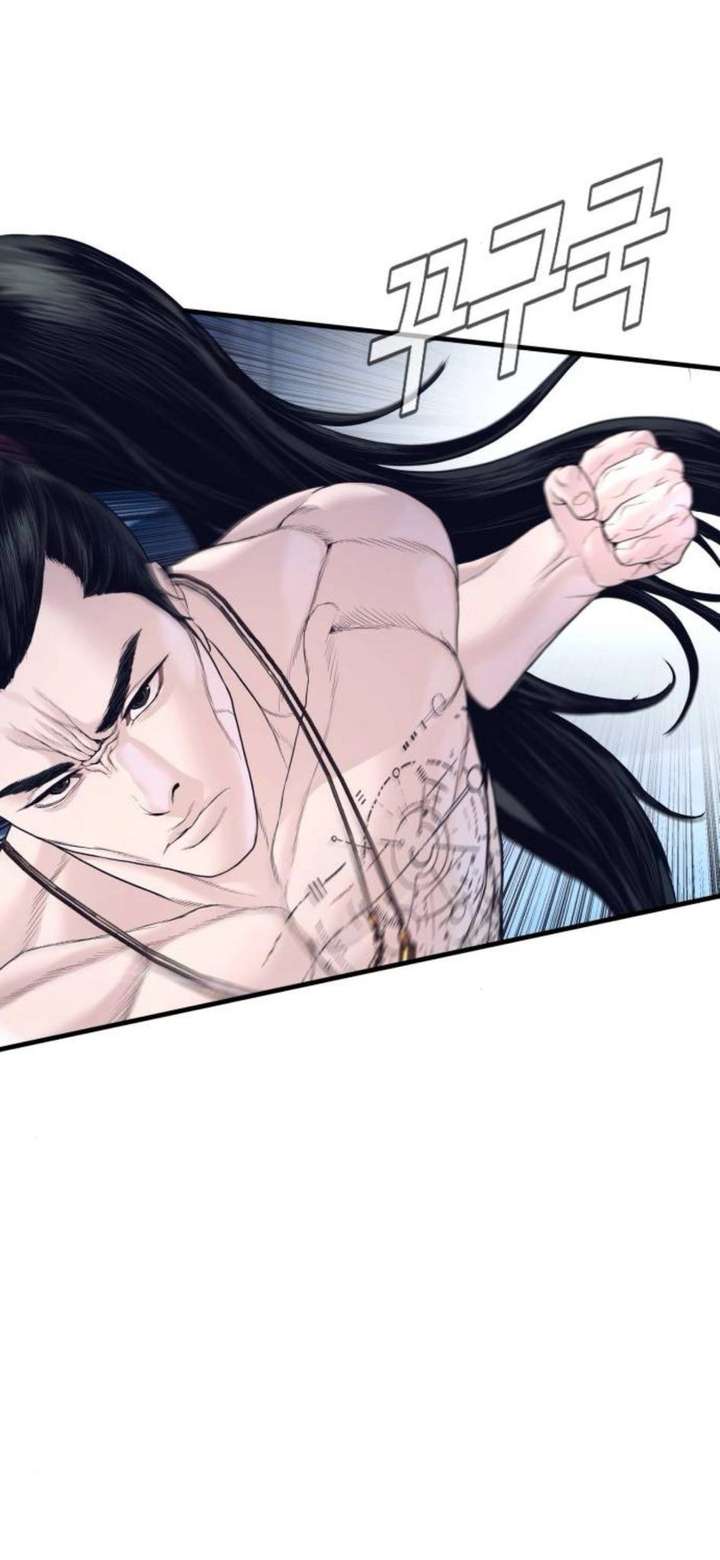 Manager Kim Chapter 232 - Page 82