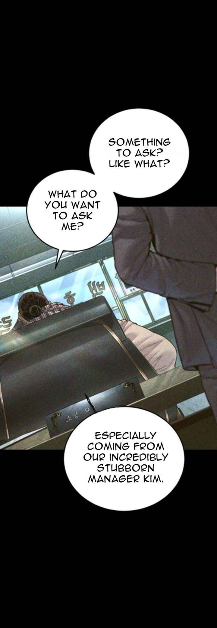 Manager Kim Chapter 233 - Page 3