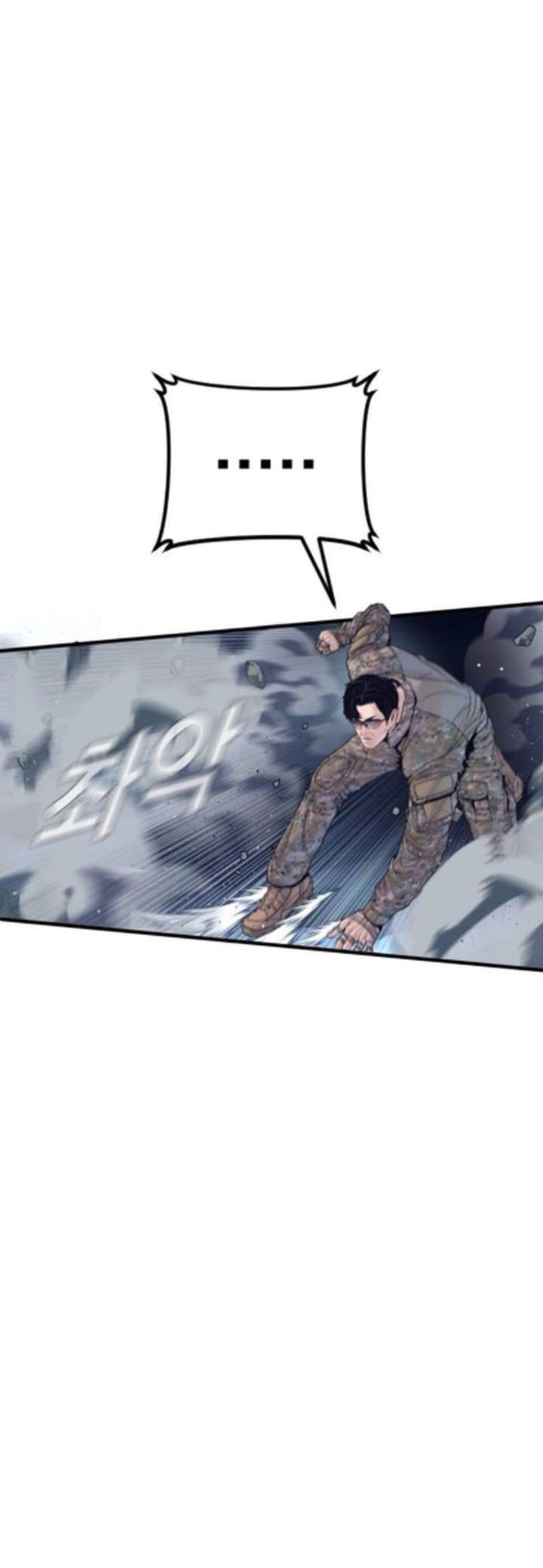 Manager Kim Chapter 233 - Page 50