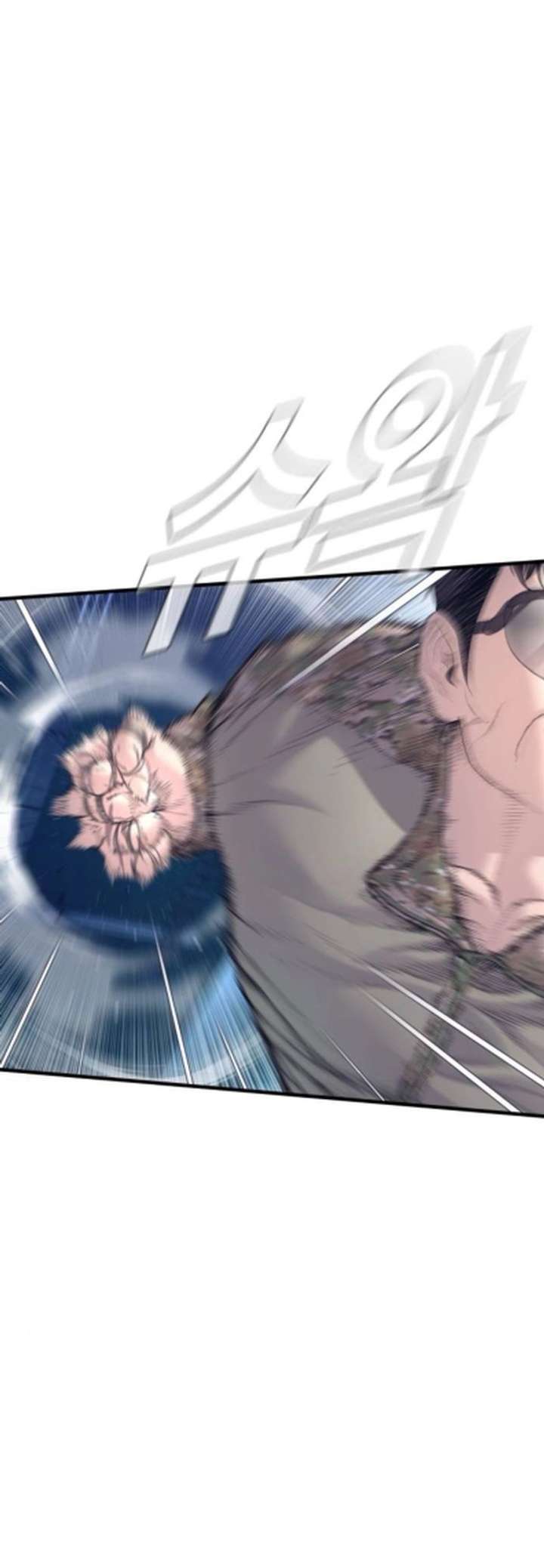 Manager Kim Chapter 233 - Page 81