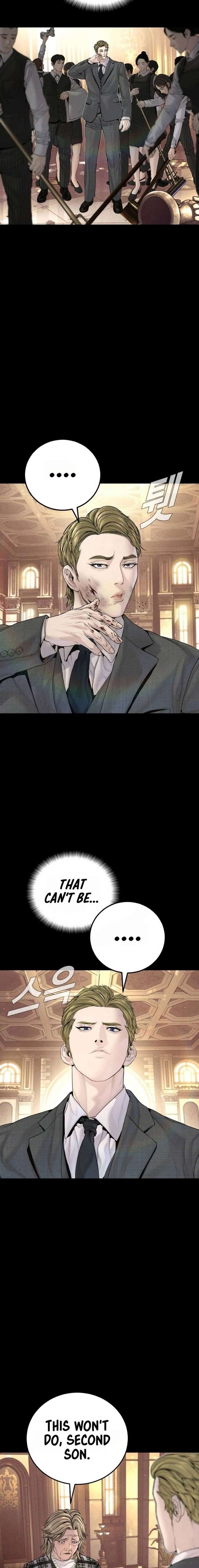 Manager Kim Chapter 234 - Page 12