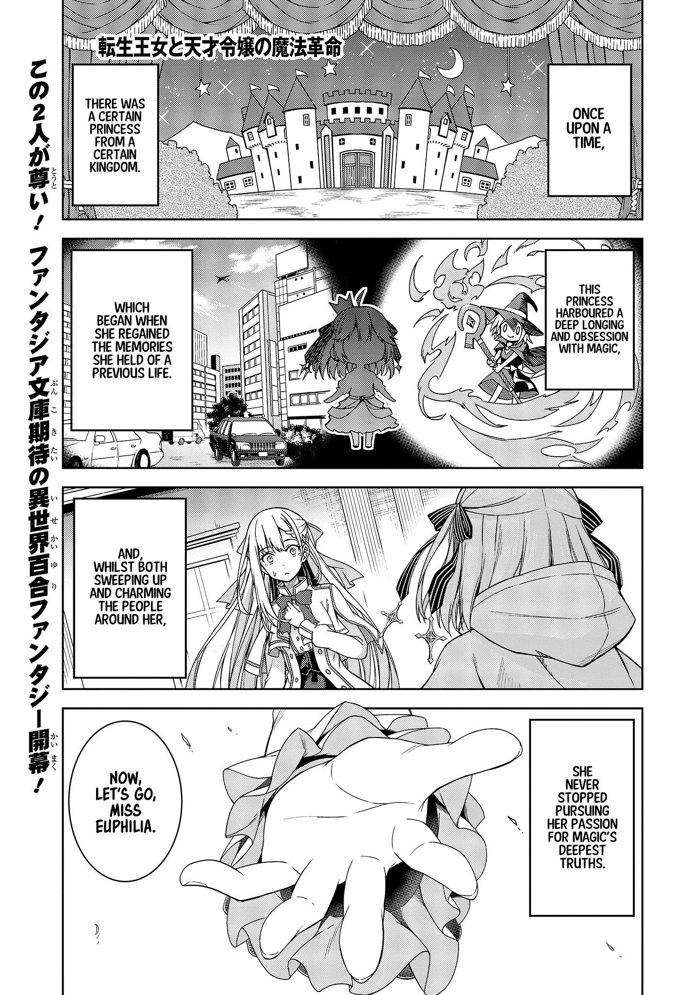 The Magical Revolution of the Reincarnated Princess and the Genius Young Lady Chapter 1 - Page 1