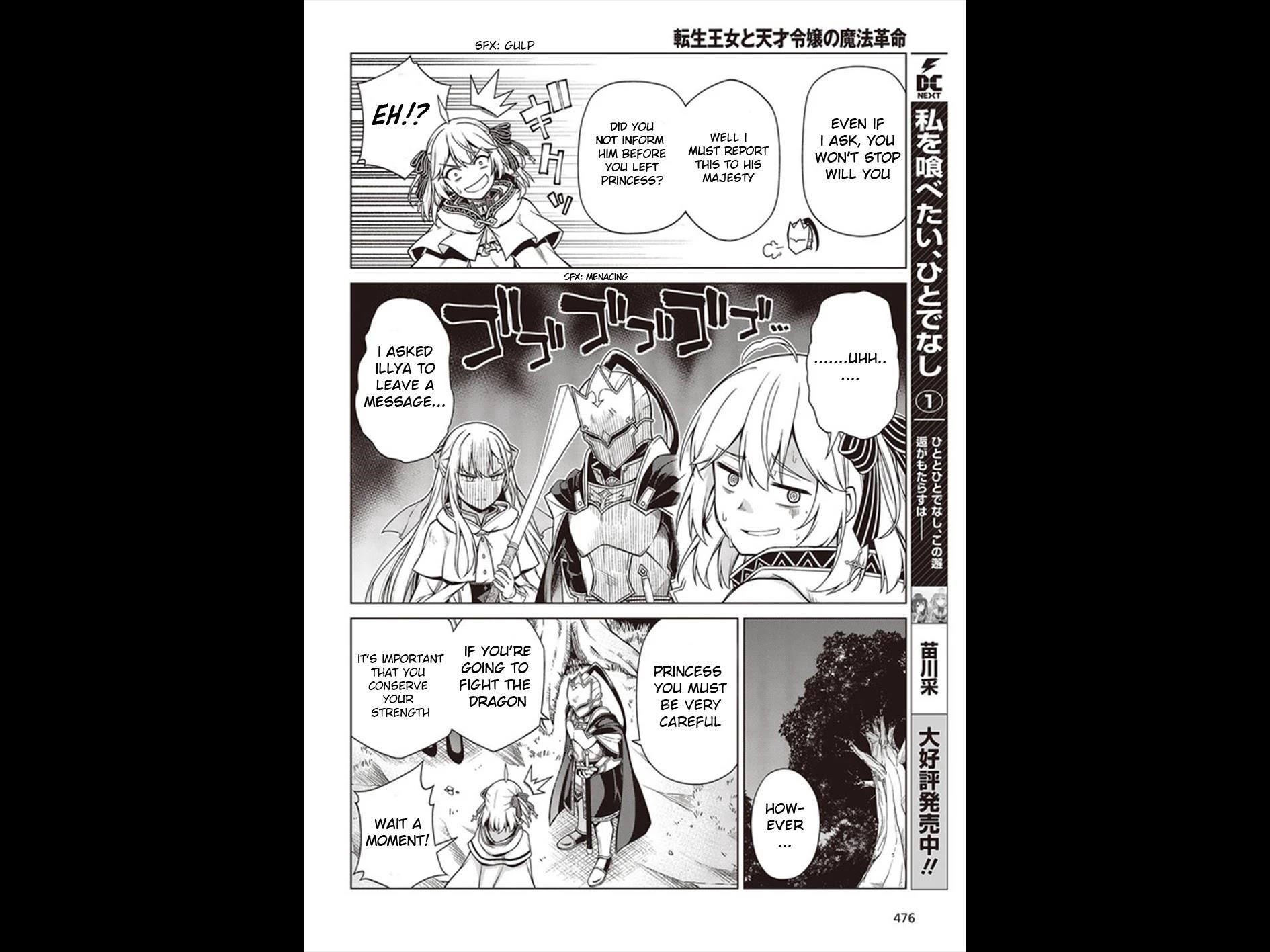 The Magical Revolution of the Reincarnated Princess and the Genius Young Lady Chapter 10 - Page 10