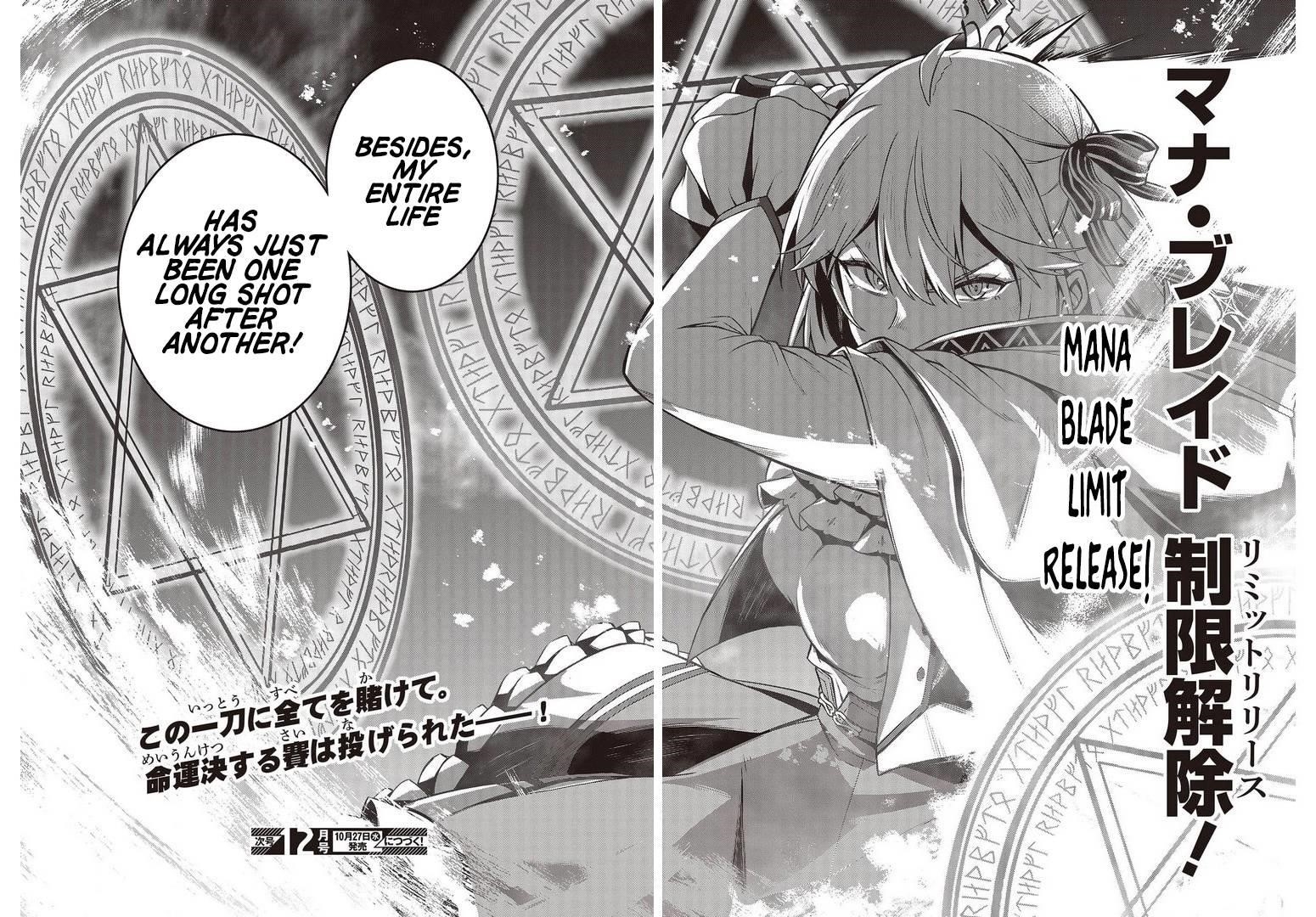 The Magical Revolution of the Reincarnated Princess and the Genius Young Lady Chapter 14 - Page 27