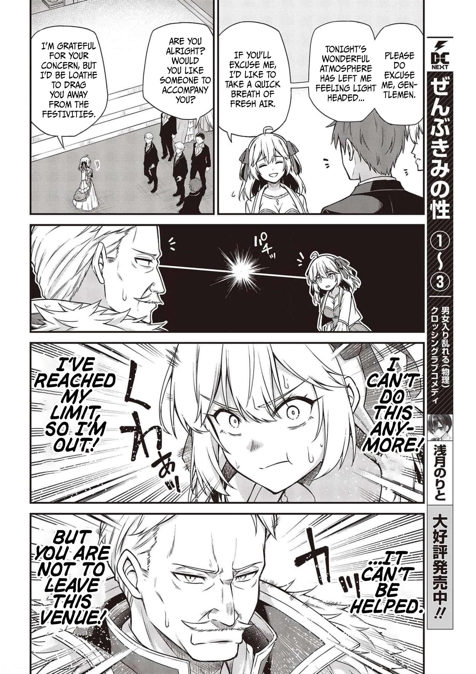 The Magical Revolution of the Reincarnated Princess and the Genius Young Lady Chapter 17 - Page 6