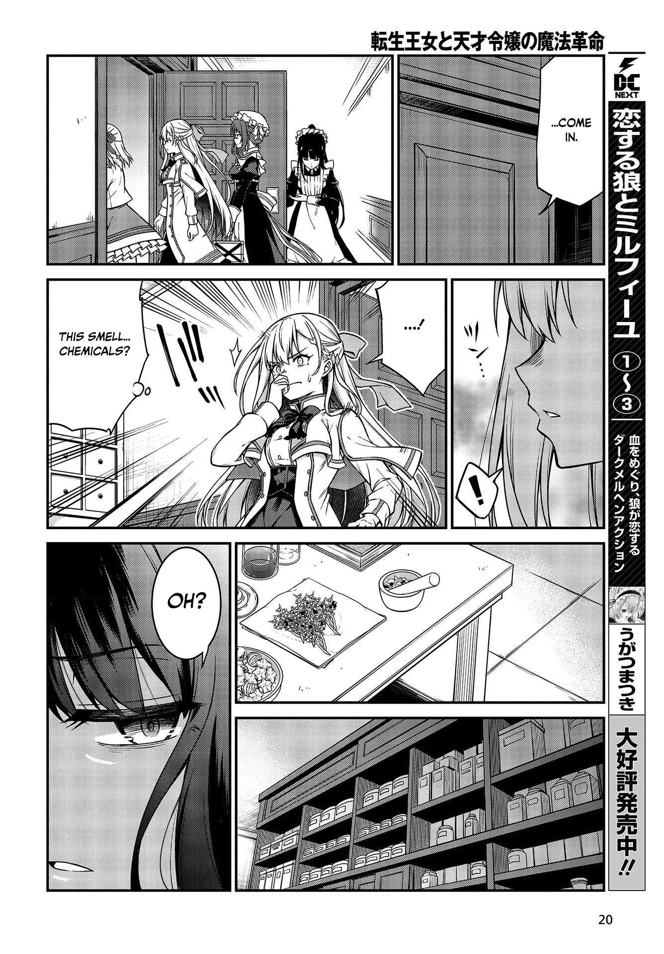 The Magical Revolution of the Reincarnated Princess and the Genius Young Lady Chapter 18 - Page 16